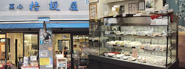 イダイモール桔梗屋