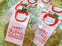 まーるんのりんごパイ